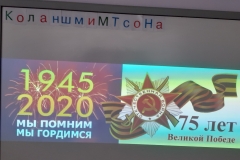 20200129_1617491