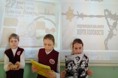 Слайд2