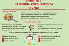 2-метод-часть1
