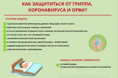 3-3-метод-часть2